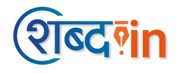 shabd-logo